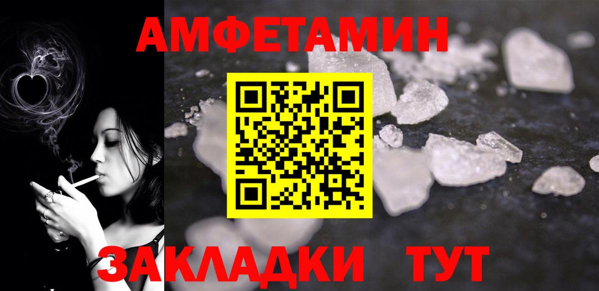 Amphetamine 98% Бузулук