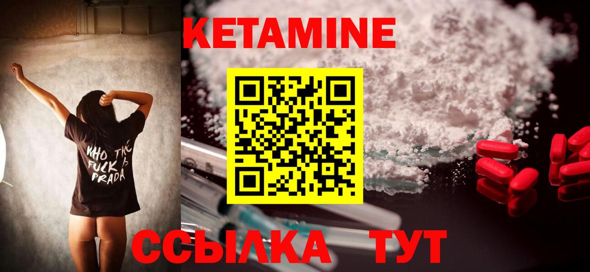Бузулук  Кетамин VHQ  Вход с VPN 