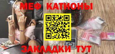 прущая мука Можайск