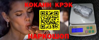 каннабис Малоярославец