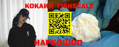 ALPHA PVP Моздок