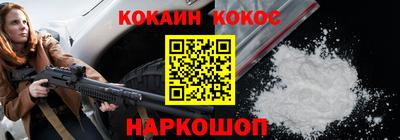 ПСИЛОЦИБИНОВЫЕ ГРИБЫ Малгобек
