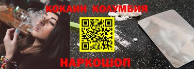 ПСИЛОЦИБИНОВЫЕ ГРИБЫ Малгобек