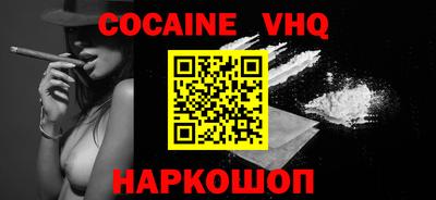 ALPHA PVP Моздок