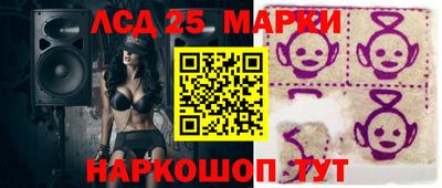 каннабис Малоярославец
