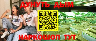 ПСИЛОЦИБИНОВЫЕ ГРИБЫ Малгобек