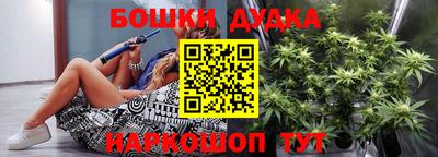 ПСИЛОЦИБИНОВЫЕ ГРИБЫ Малгобек