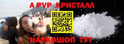 каннабис Малоярославец