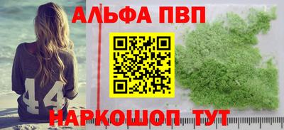 каннабис Малоярославец