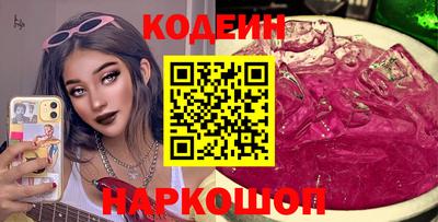 ПСИЛОЦИБИНОВЫЕ ГРИБЫ Малгобек