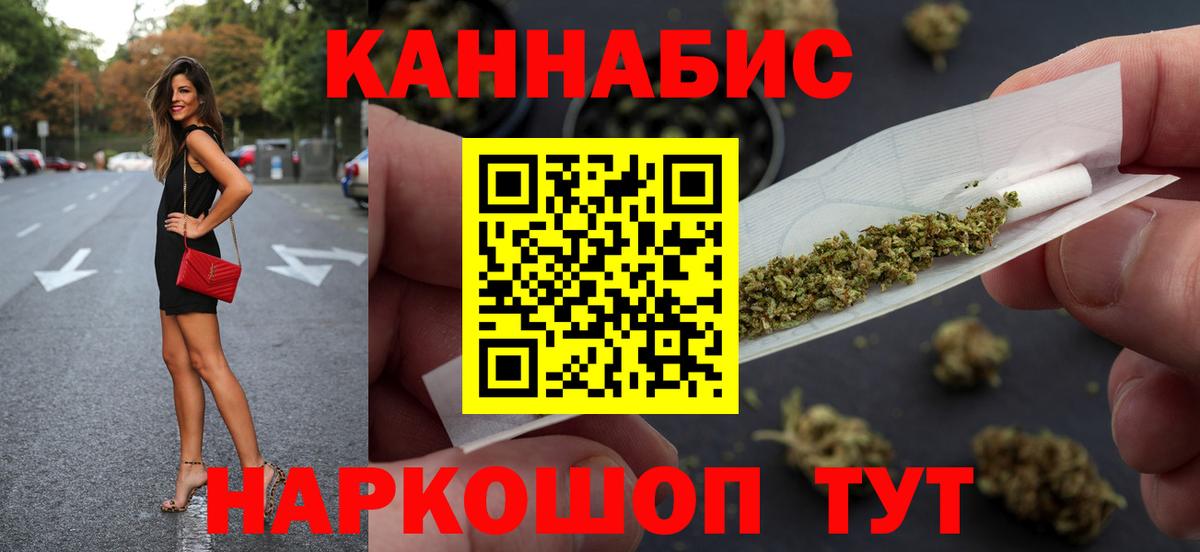 Бузулук  Канабис Amnesia  Каннабис ГИДРОПОН  Вход с VPN 